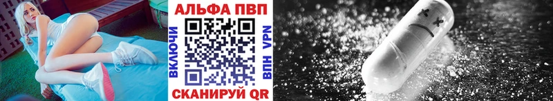 Alpha PVP Crystall OMG вход Чехов
