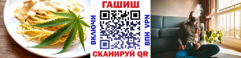 ссылка на мегу онион  площадка телеграм  Еда ТГК конопля  Чехов 