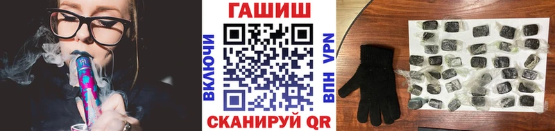 ГАШИШ Изолятор  купить наркоту  ОМГ ОМГ рабочий сайт  Чехов 