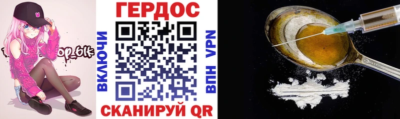 купить  сайты  Чехов  ГЕРОИН белый 