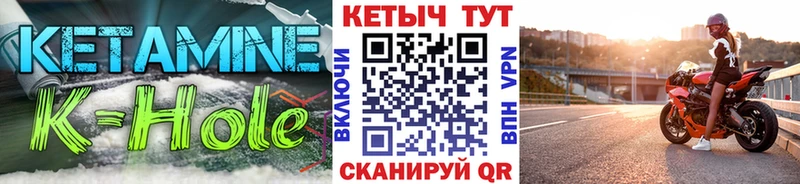 Кетамин VHQ  Чехов 