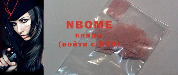 COCAINE Арсеньев