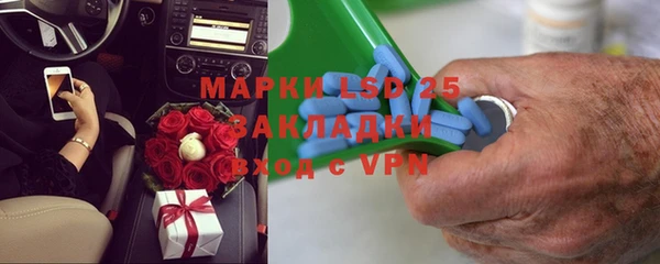 прущая мука Аркадак