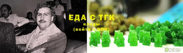 спиды Армянск