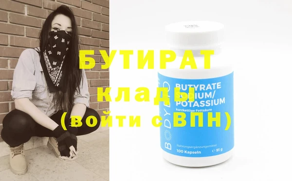 прущая мука Аркадак