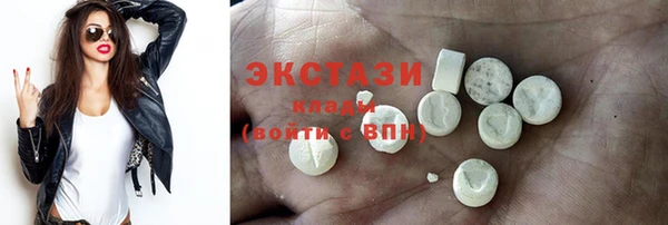 COCAINE Арсеньев