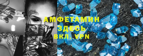 COCAINE Арсеньев