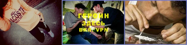 спиды Армянск