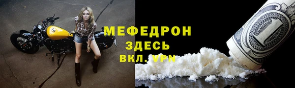 COCAINE Арсеньев
