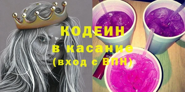 спиды Армянск