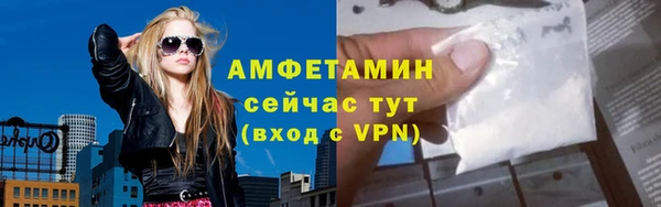 спиды Армянск