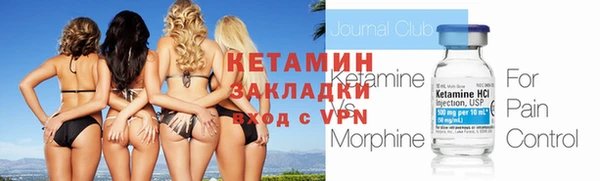 COCAINE Арсеньев