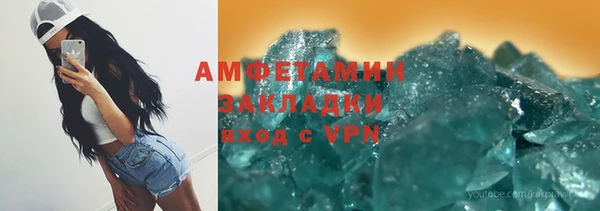 спиды Армянск