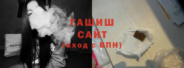 COCAINE Арсеньев