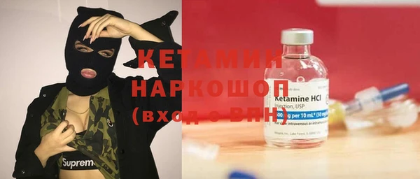COCAINE Арсеньев