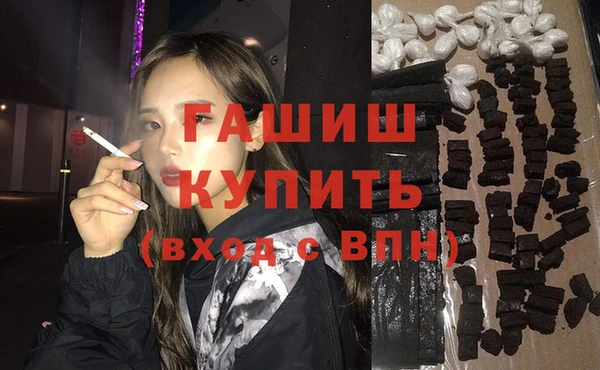 спиды Армянск