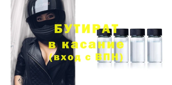 спиды Армянск