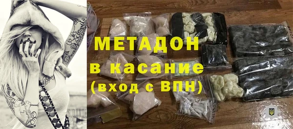 COCAINE Арсеньев