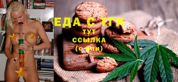 спиды Армянск