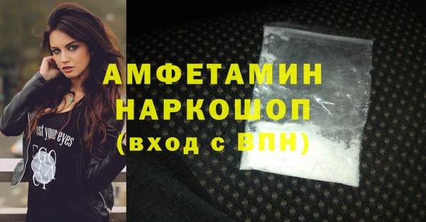спиды Армянск