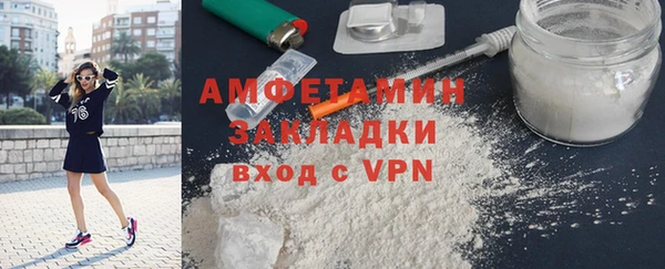спиды Армянск