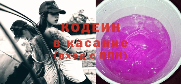 спиды Армянск