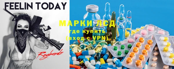 прущая мука Аркадак