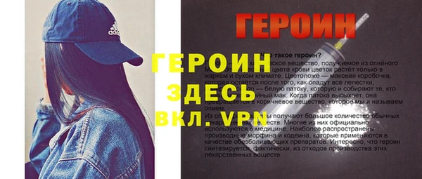 мяу мяу кристалл Касимов