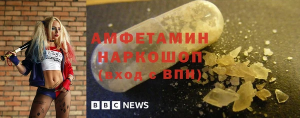 COCAINE Арсеньев