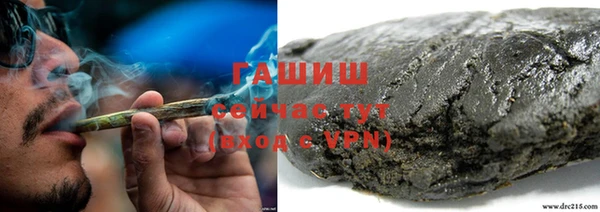 спиды Армянск