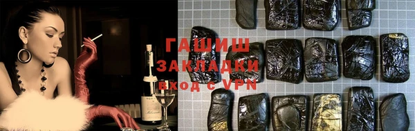 прущая мука Аркадак