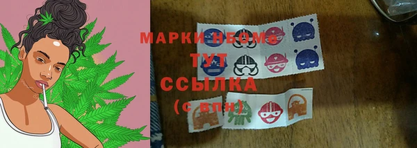 прущая мука Аркадак