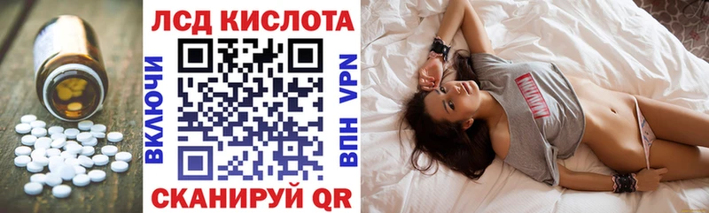 ЛСД экстази кислота  Чехов 