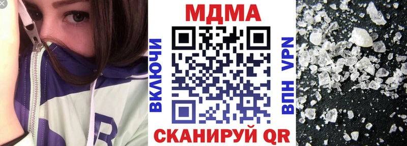 МДМА молли  Чехов 