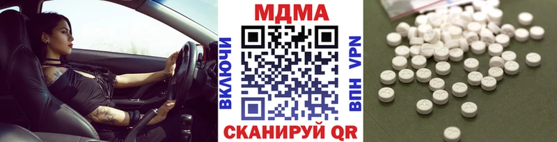 MDMA молли Чехов
