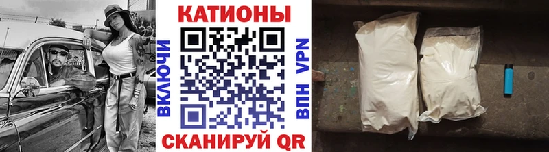 МЯУ-МЯУ 4 MMC  Чехов 
