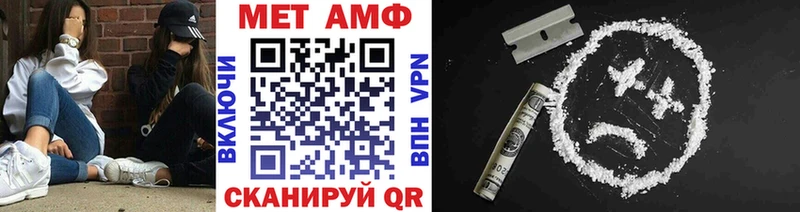 Метамфетамин пудра Чехов