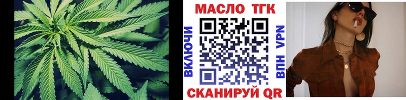 Дистиллят ТГК концентрат  наркотики  ОМГ ОМГ tor  Чехов 