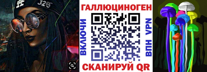 Псилоцибиновые грибы мухоморы  MEGA маркетплейс  Чехов  даркнет сайт 